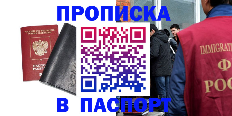 найти адрес прописки в Ярославле